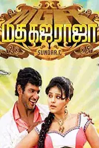 Madha Gaja Raja (2016)