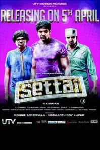 Settai (2013)