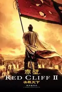 Red Cliff II (2009)
