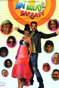 Bin Bulaye Baarati (2011)