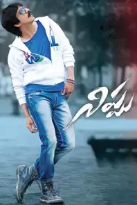 Nippu (Telugu) (2012)