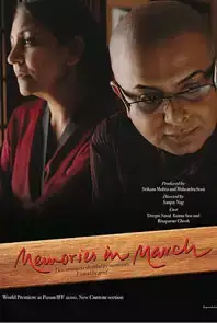 Memories In March (2011)