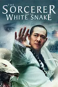 The Sorcerer And The White Snake (2012)