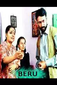 Beru (2011)