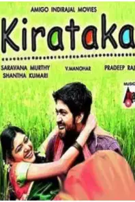 Today pk full online movie download