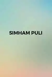 Simham Puli (2012)