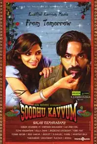 Soodhu Kavvum Movie Download 700 Mb Films