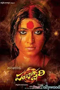 Panchakshari (2010)