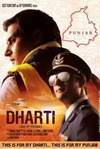 Dharti (2011)
