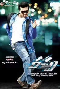 Racha (Telugu) (2012)