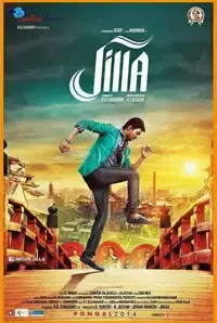 Jilla (Tamil) (2014)