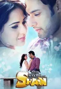 Saadi Wakhri Hai Shaan (2012)