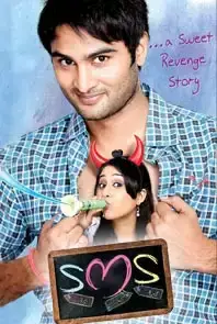 S M S (Telugu) (2012)