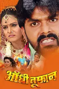 Andhi Toofan  (2014)