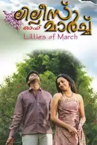 Lilies Of March (Malayalam) (2013)