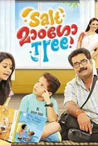 Salt Mango Tree (2015)