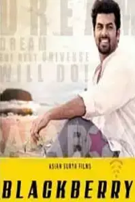 Blackberry (Malayalam) (2013)