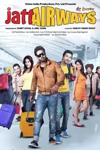 Jatt Airways (2013)