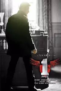 1 Nenokkadine (2014)