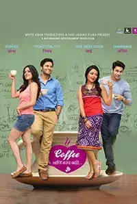Coffee Ani Barach Kahi (2015)