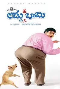Laddu Babu (Telugu) (2014)