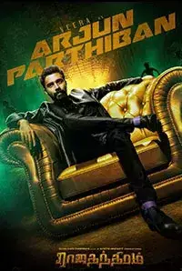 Rajathanthiram (2015)