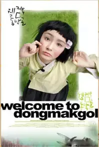 Welcome to Dongmakgol (2005)