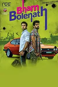Bham Bholenath (2015)