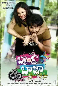 Band Baaja (Telugu) (2014)