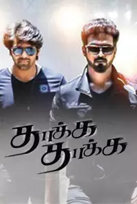 thadaiyara thaakka tamil movie download