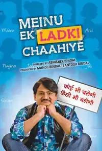 Meinu Ek Ladki Chaahiye (2014)