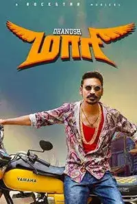 Maari (2015)