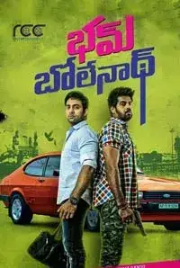 Bham Bolenath (2015)