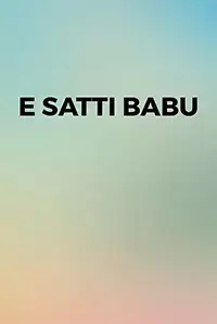 E Satti Babu (Telugu) (2014)