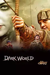 Dark World (2015)