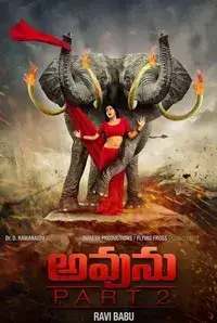 Avunu 2 (2015)