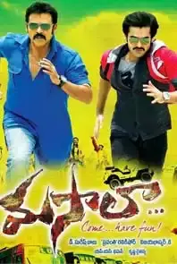 Masala (Telugu) (2013)