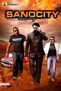 Sand City (2015)