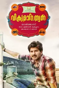 vikramadithyan malayalam movie download hd