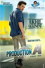 Akhil - The Power Of Jua (2015)