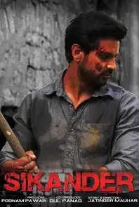 Sikander (Punjabi) (2013)