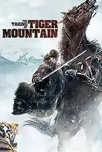 The Taking of Tiger Mountain (2015)