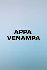 Appa Venampa (Tamil) (2014)