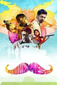 Todaypk 2018 tamil on sale movies