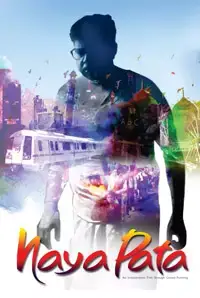 Naya Pata (2014)
