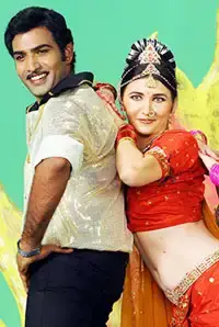 Veedu Chala Worst (2014)