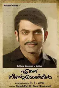 Ennu Ninte Moideen (2015)