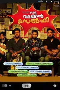 Oru Vadakkan Selfie (2015)