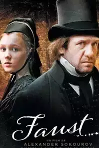 Faust (2013)