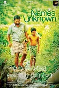 Names Unknown  (2015)